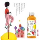 Nongfu Spring Fruit Tea 农夫山泉茶π 500ml